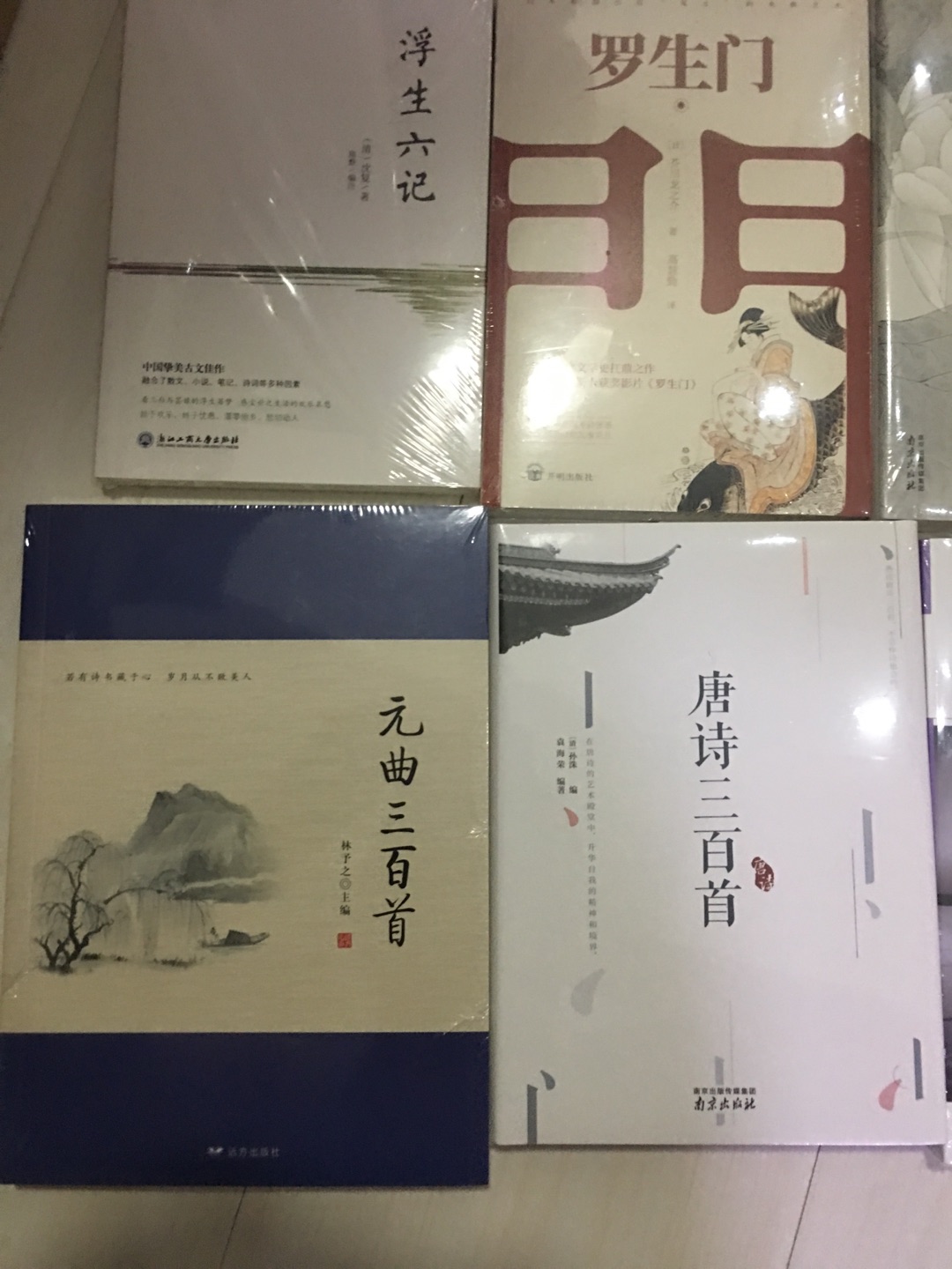 买回来还没看，也不知以后会不会看，哈哈，希望可以陪孩子一起读，书买了一大堆，物流好，也不皱，就是比第三方靠谱。