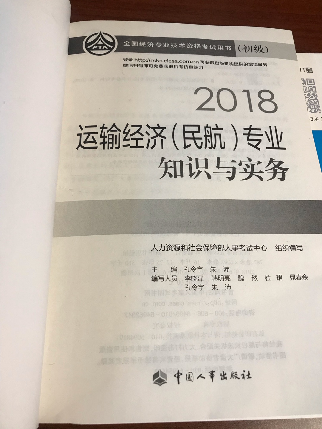 书到了，是正版，正在好好学习，努力消化书中的内容。还好，不难～