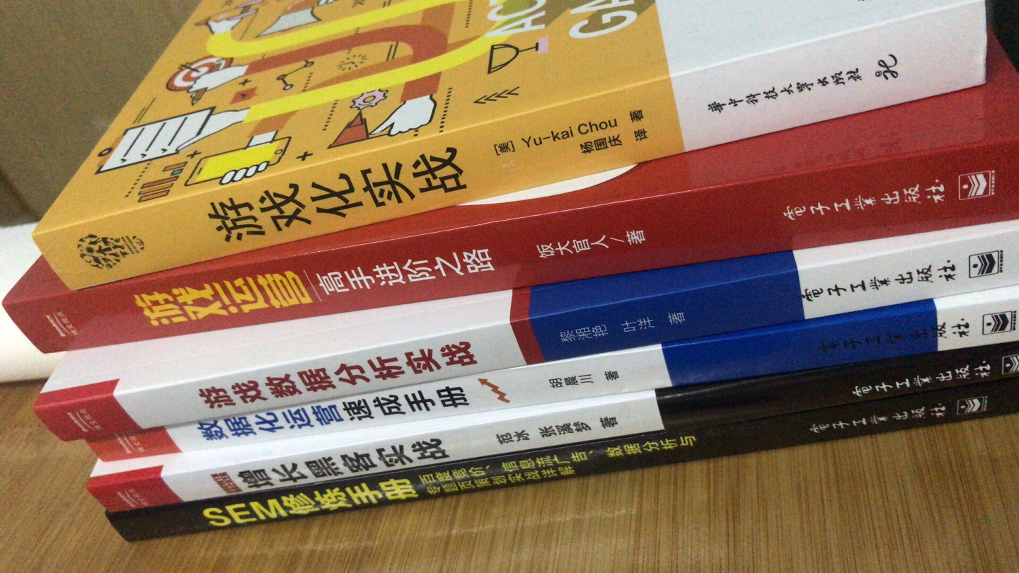 按照顺序读完这些书籍相信会对我的事业有帮助！