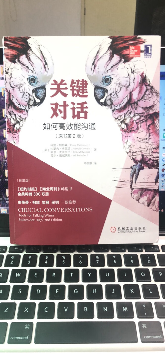 在慢慢消化，从书中找到能吸取的营养。重要的是学以致用！