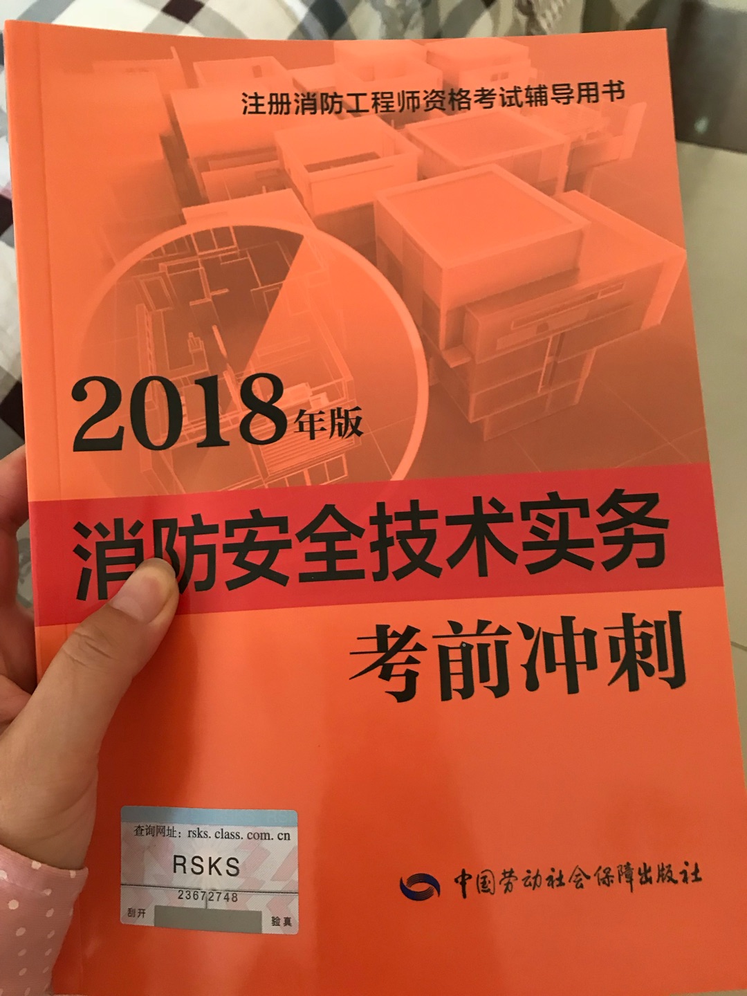 质量非常好?，宝贝迫不及待就要看，感谢的优质服务，让我们体味到消费者的幸福，给一直所爱的点赞?