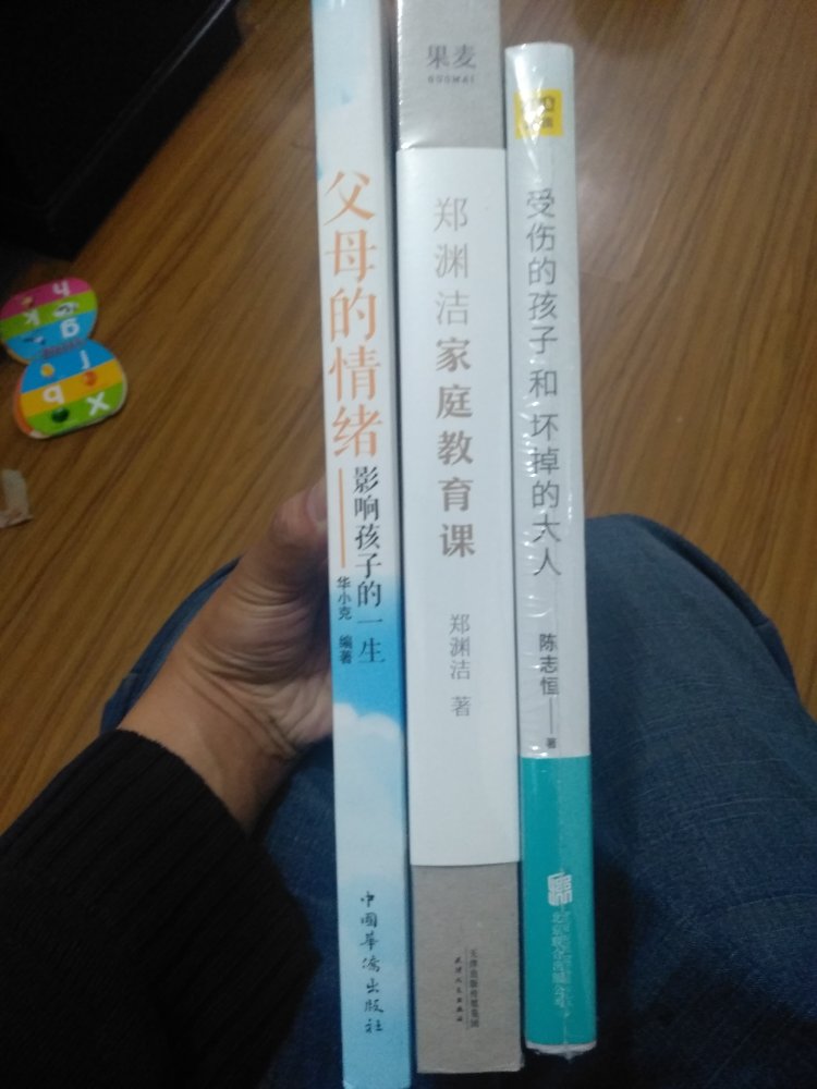 好不错的一本书，商城快递就是快的