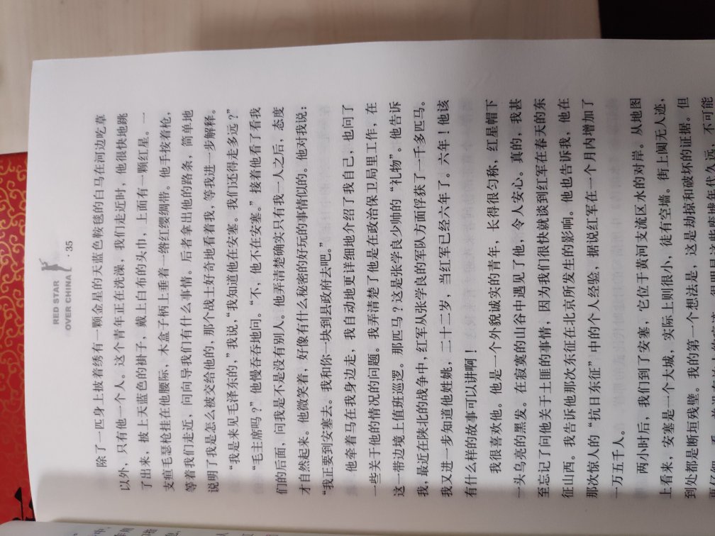 孩子多看看这方面的书是对他的成长是有帮助的！好书！