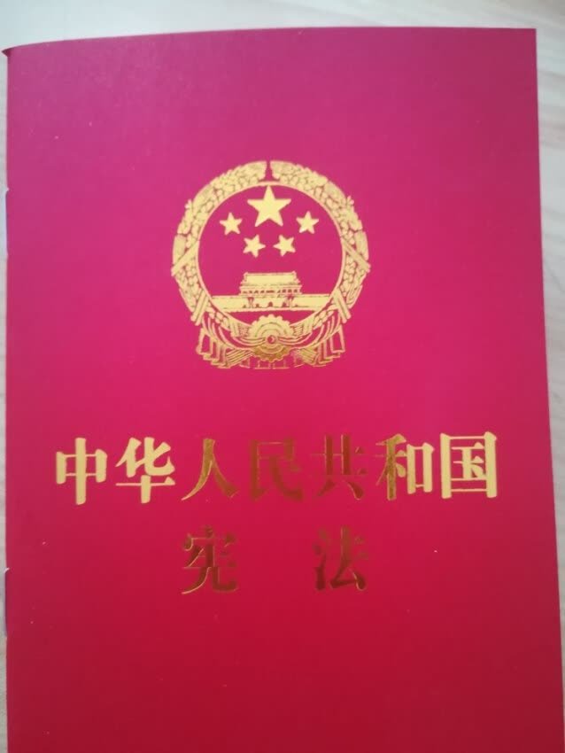 一直在买图书，正品保，证质量很好。