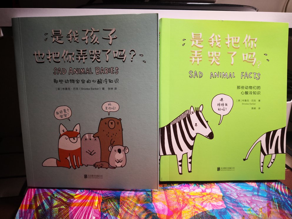 我为什么喜欢在买东西，因为今天买明天就可以送到。我为什么每个商品的评价都一样，因为在买的东西太多太多了，导致积累了很多未评价的订单，所以我统一用段话作为评价内容。购物这么久，有买到很好的产品，也有买到比较坑的产品，如果我用这段话来评价，说明这款产品没问题，至少85分以上，而比较垃圾的产品，我绝对不会偷懒到复制粘贴评价，我绝对会用心的差评，这样其他消费者在购买的时候会作为参考，会影响该商品销量，而商家也会因此改进商品质量。