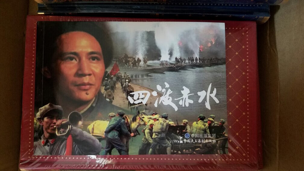 八十年代很喜欢的一部战争大片，这是历史再现了伟人的丰功伟绩，是中国一代一代值得传承的佳作。
