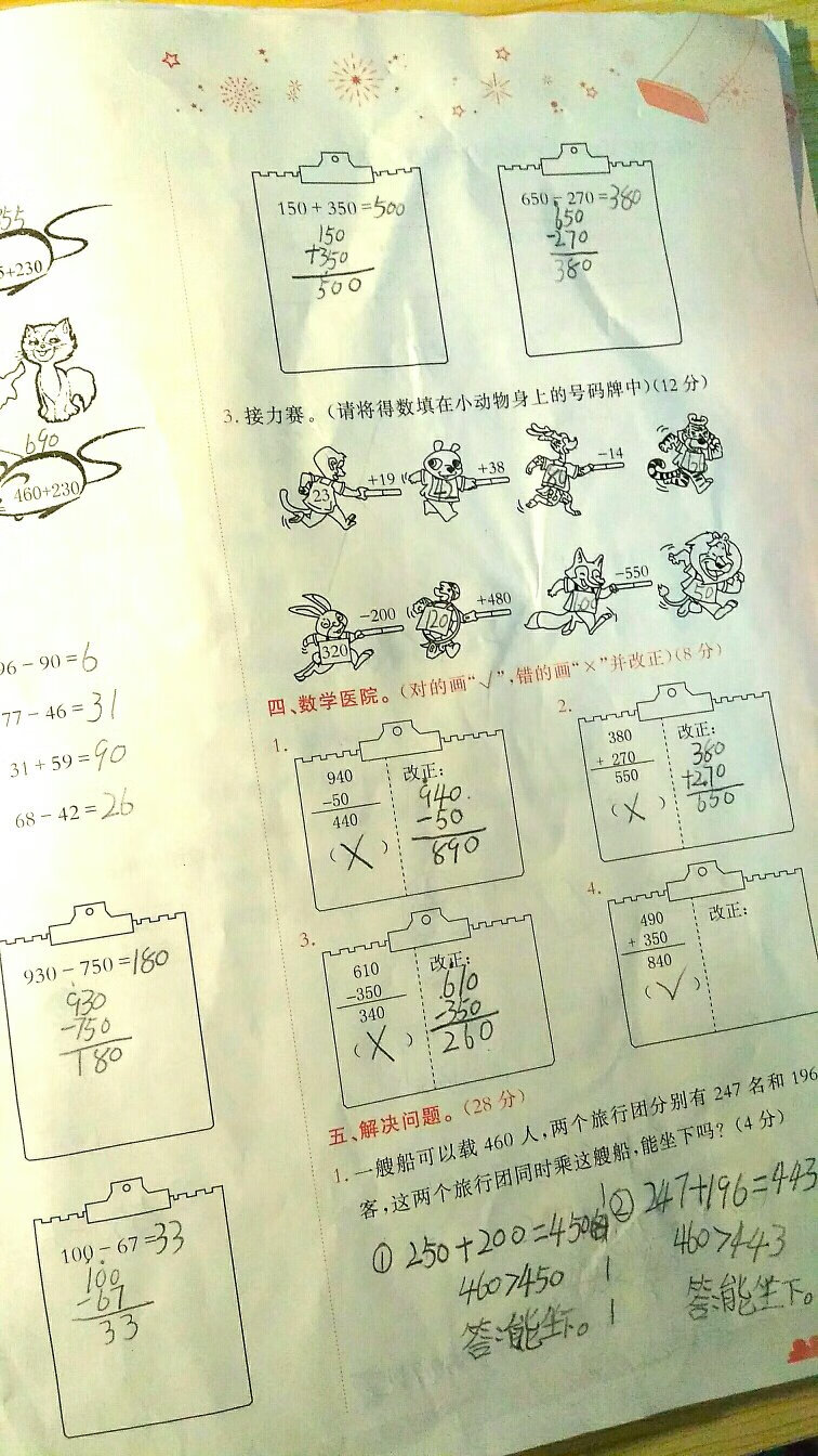 此用户未填写评价内容