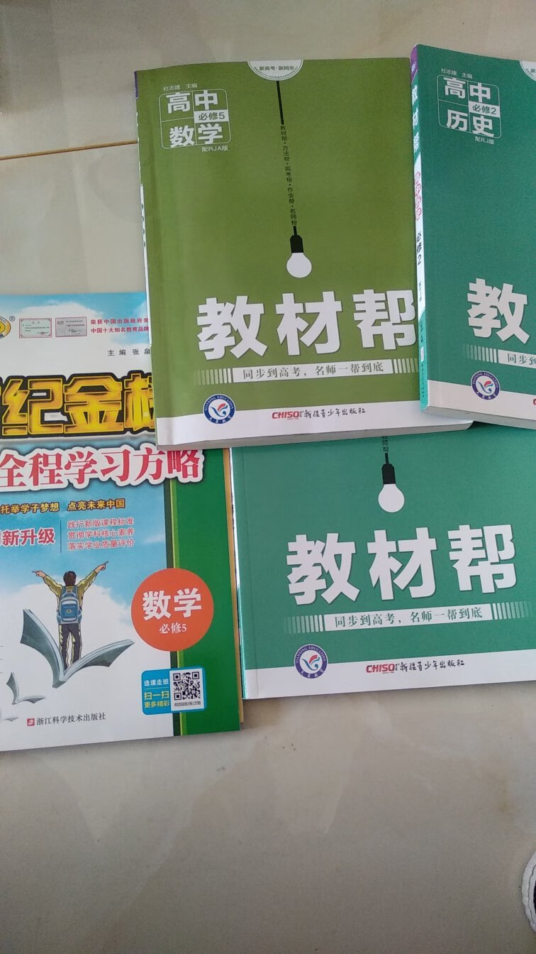 书已经收到，包装严实，内容也很好，一直喜欢在买书，下次需要还会再来继续购买！