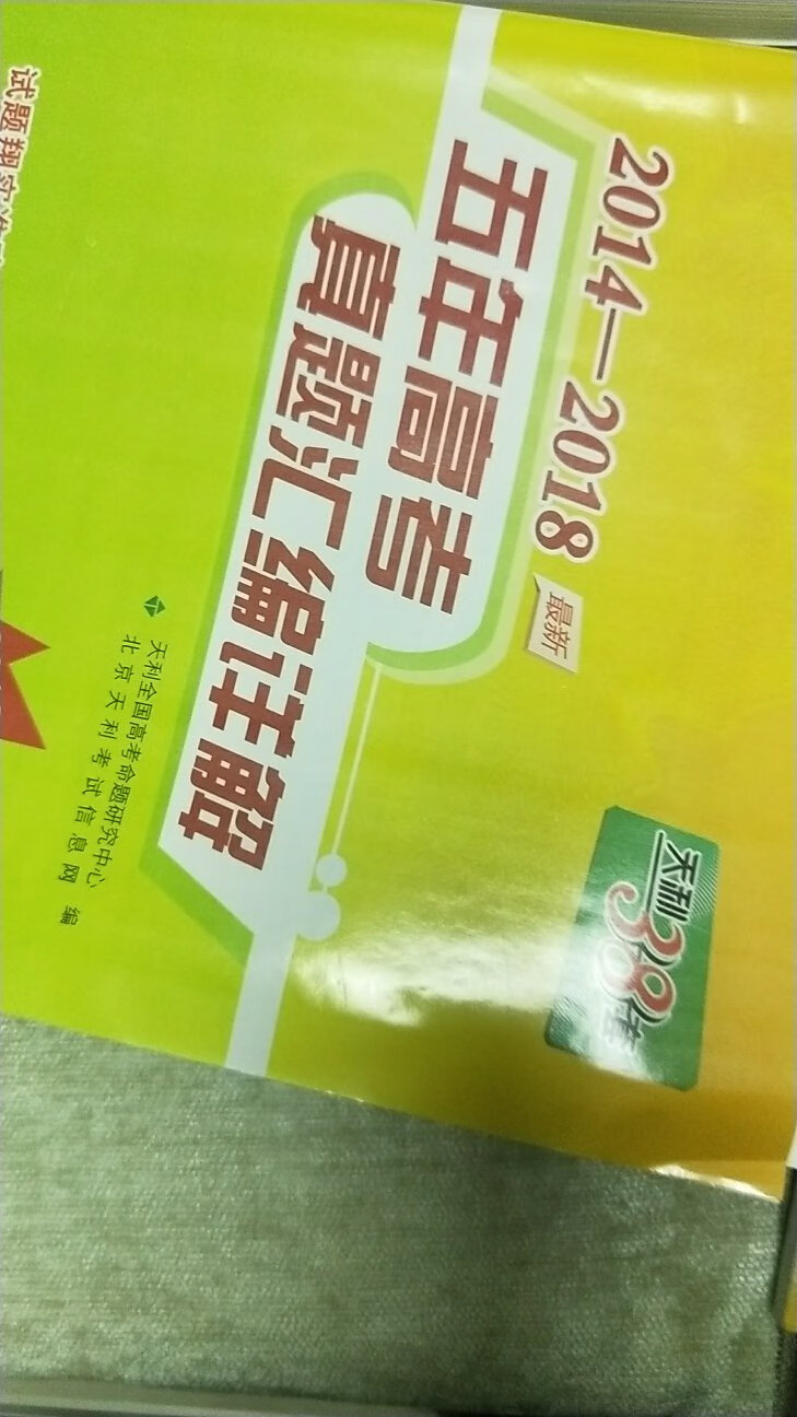 我是购物的老客户了，经常购物。但客服一定要把好物品质量，质量是天啊！