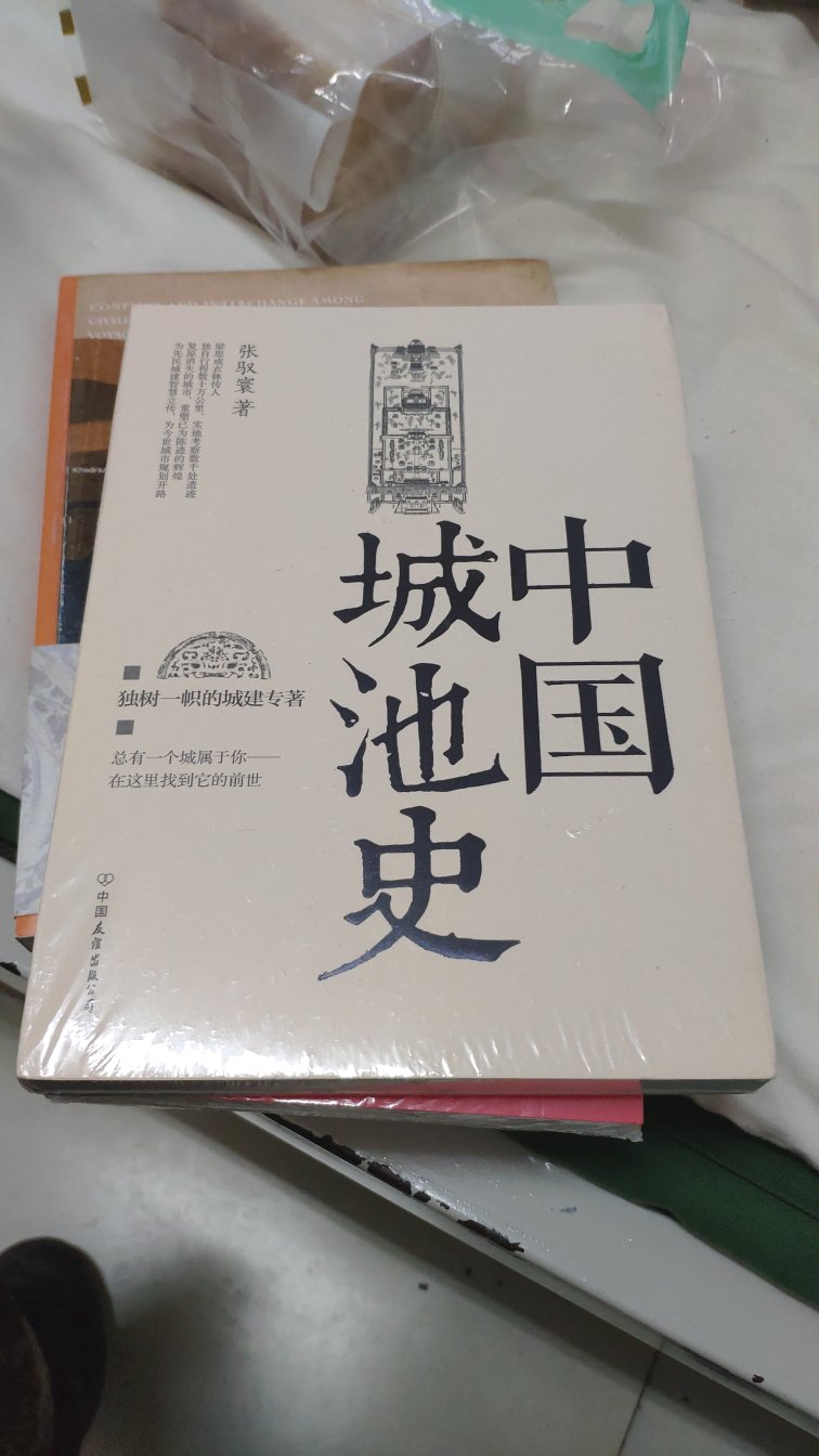 一本专业性很强的书，期待有所收货。