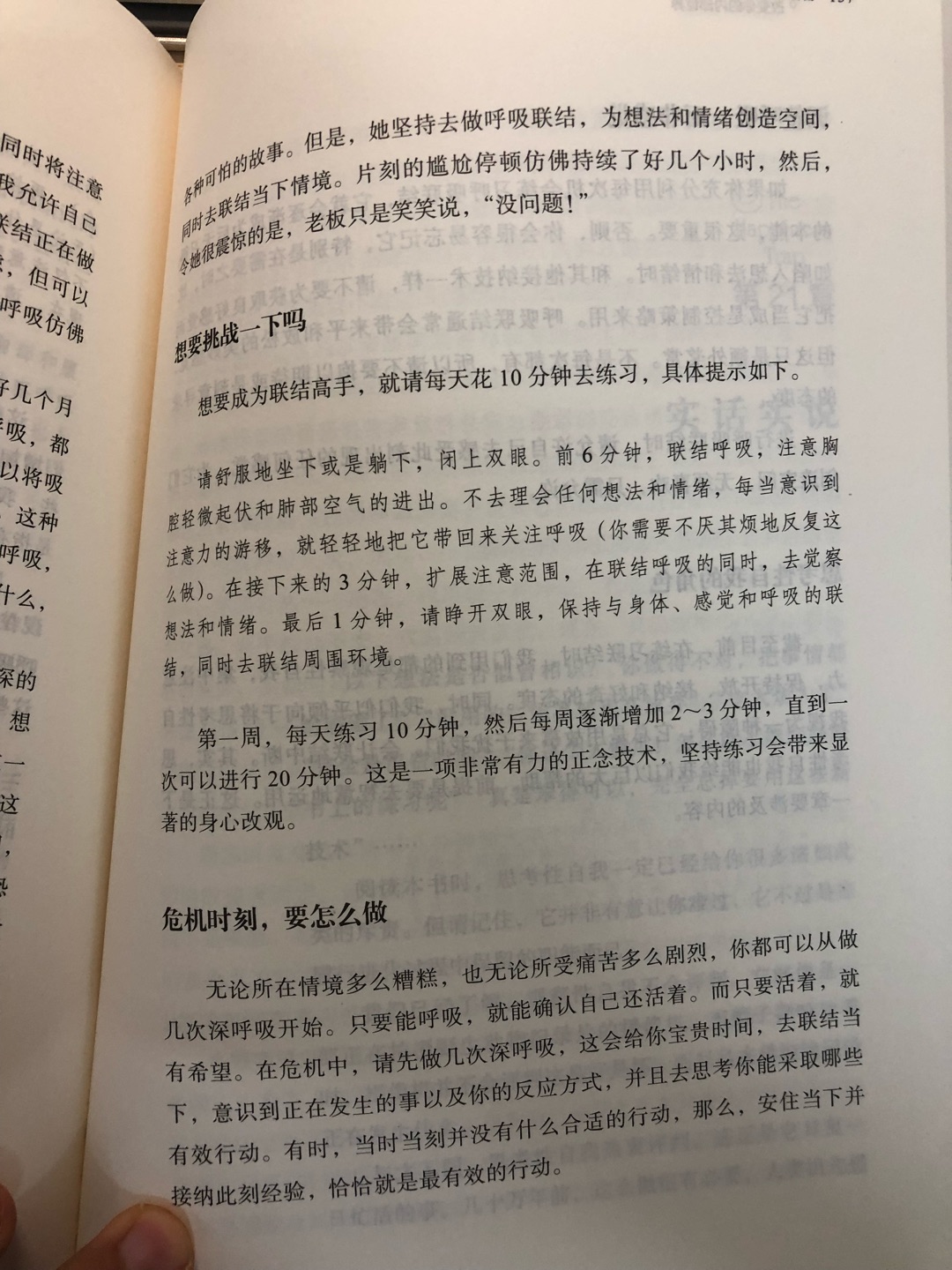 100-50的活动优惠力度很大，再加上用了券，很划算，大概打了3折吧。书的内容也很好，一直看好久了，终于一起买了，物流速度也很快，购物体验还不错。书应该是正版的，纸质不错，希望以后还有这么好的活动，而且多发点券，200-60这种太优惠了！！！