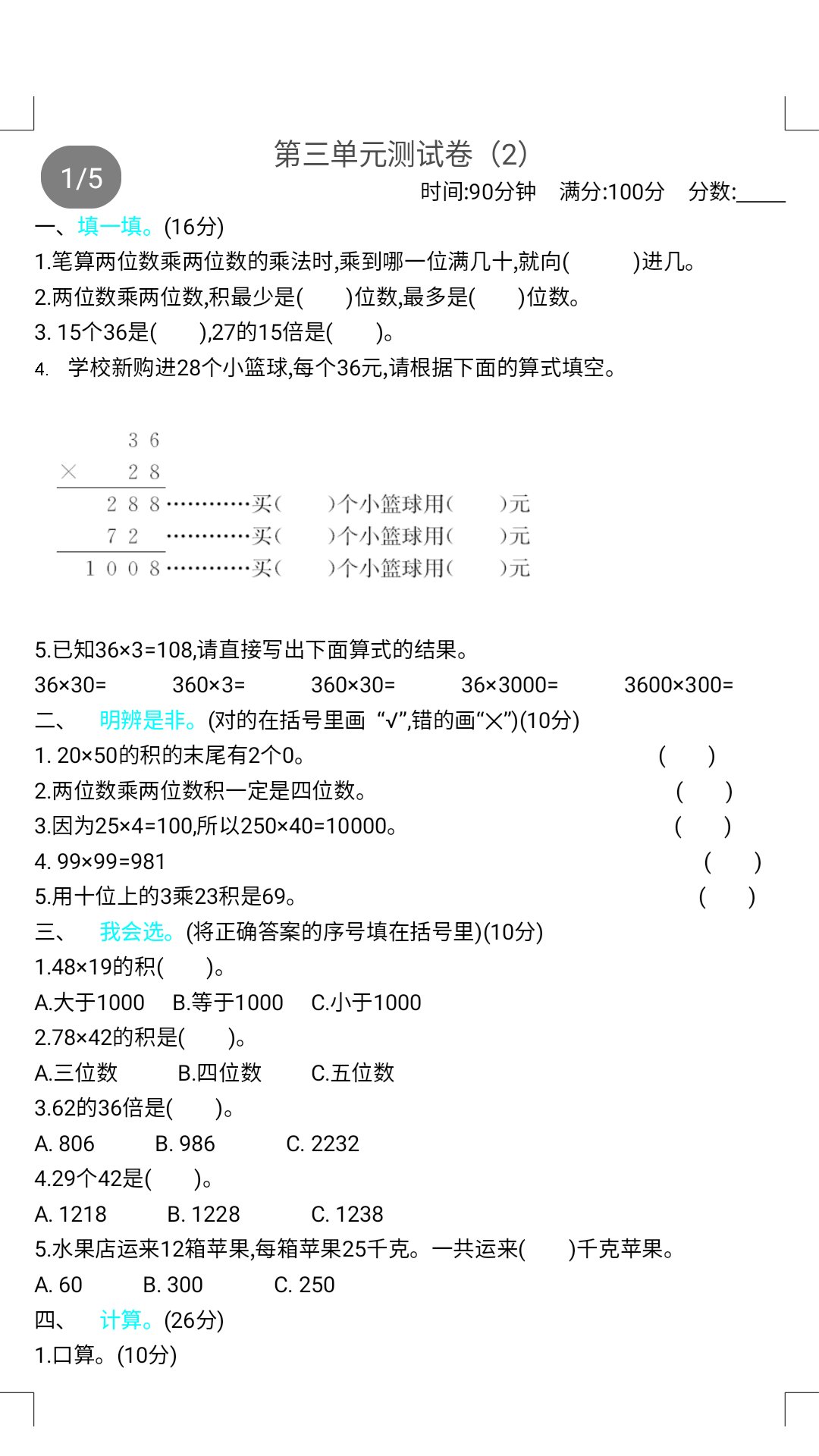 很不错，很喜欢，还会来买的。