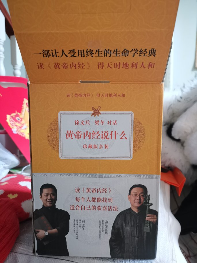 好书一套，正本清源的观点和知识