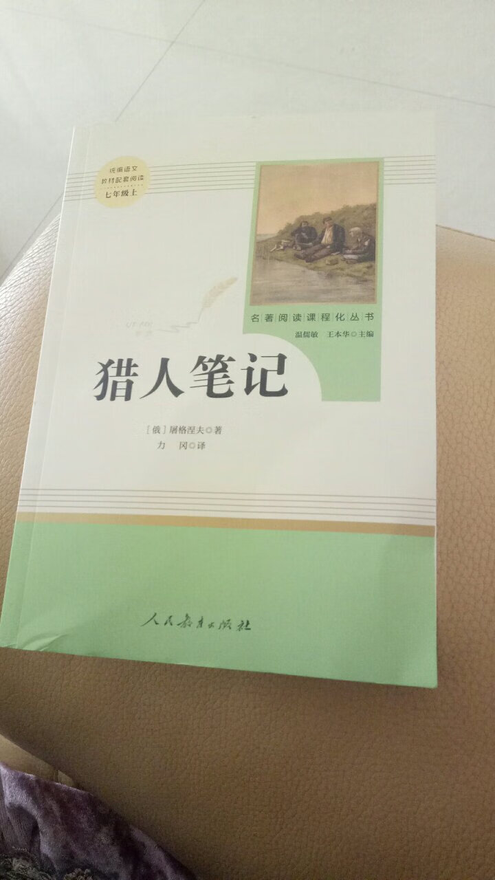 此用户未填写评价内容