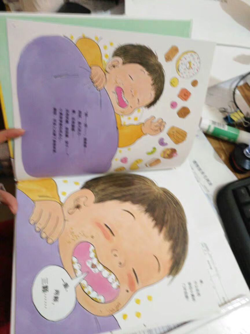 孩子很喜欢这种绘画本，书本质量很好，看了牙婆婆这本书开始，孩子爱上了刷牙，并且主 动要求刷牙