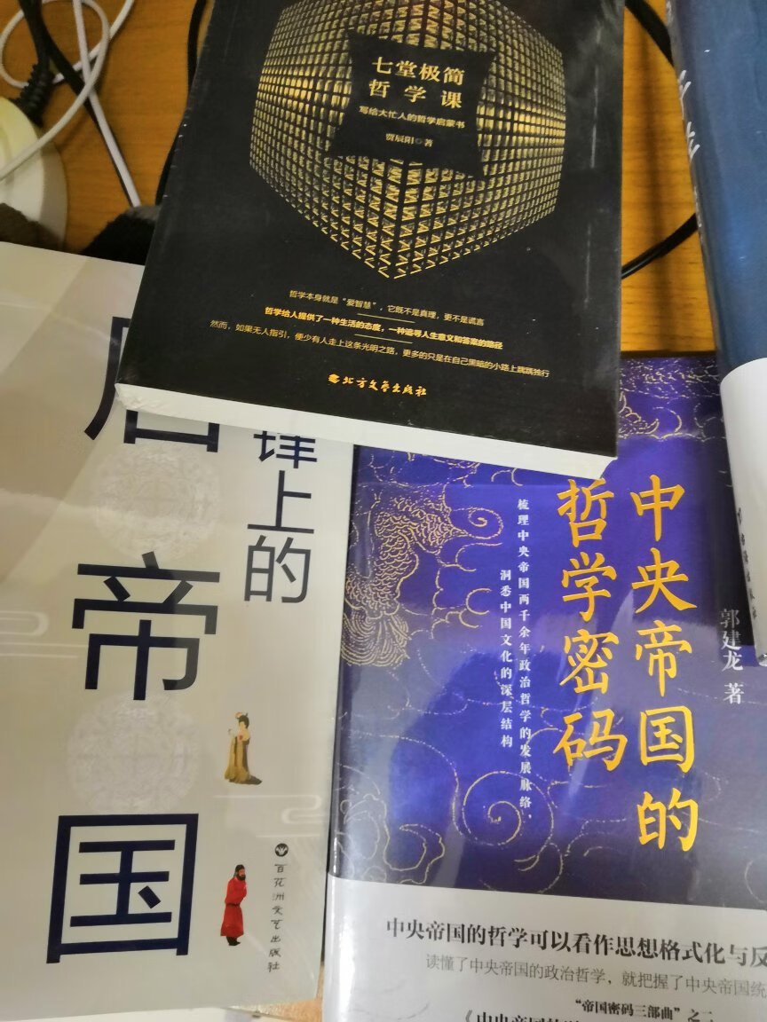 东西不错，实惠而且质量还信得过，物流也还可以，卖家挺好，总来的说很好。要是能更便宜点，那么就更佳了！！！