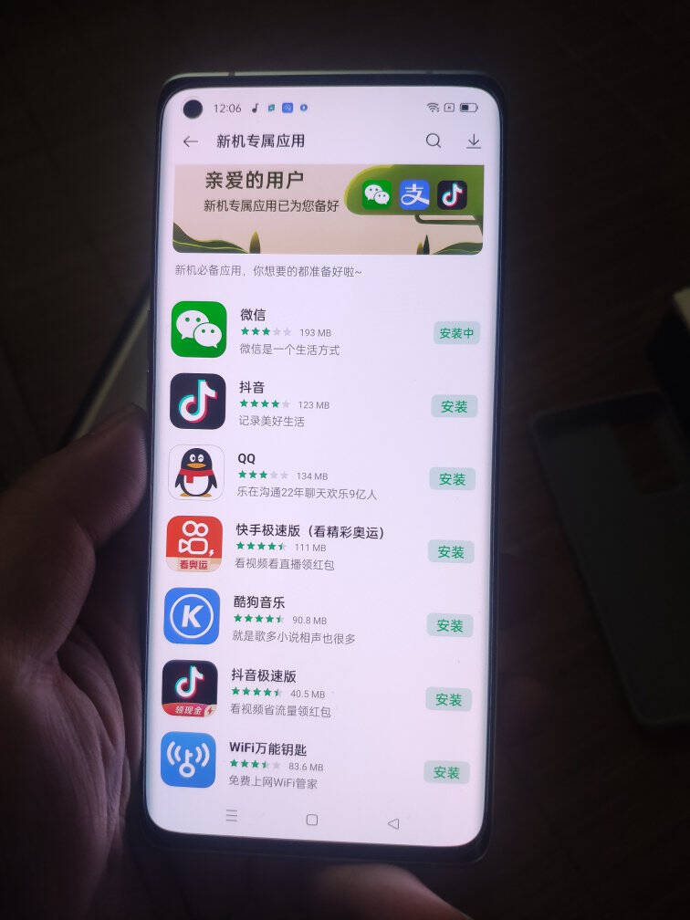 realme真我GT大师探索版120Hz三星AMOLED曲面屏索尼IMX766传感器骁龙870雪山8GB+128GB双5G手机gt