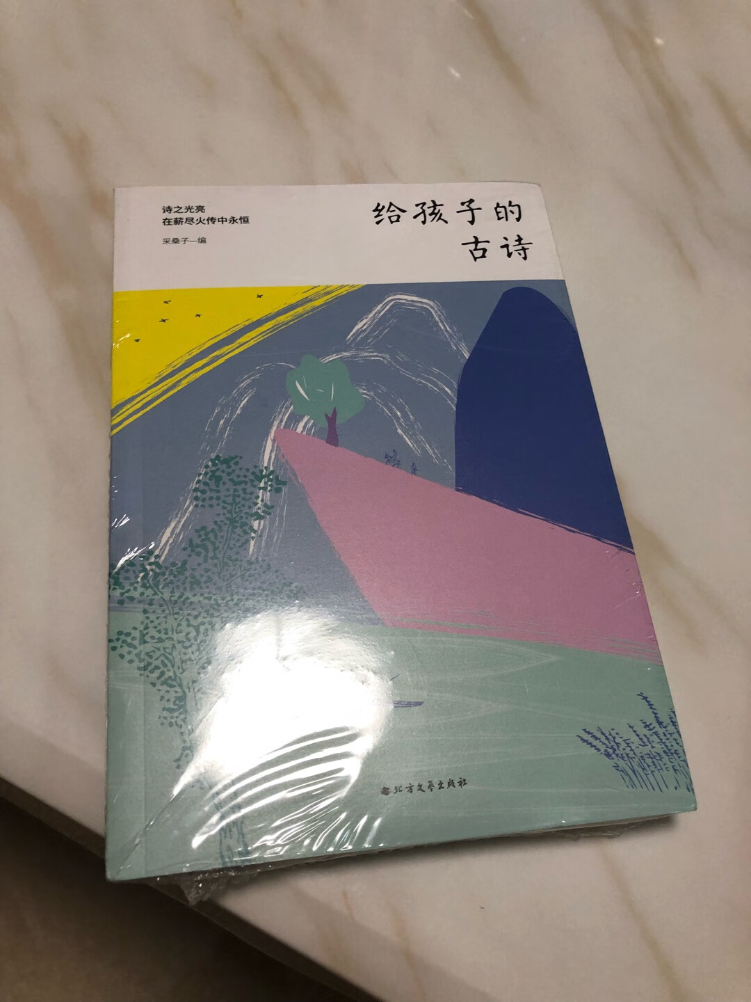 送货超快，依旧是第二天就到家，质量不错，推荐