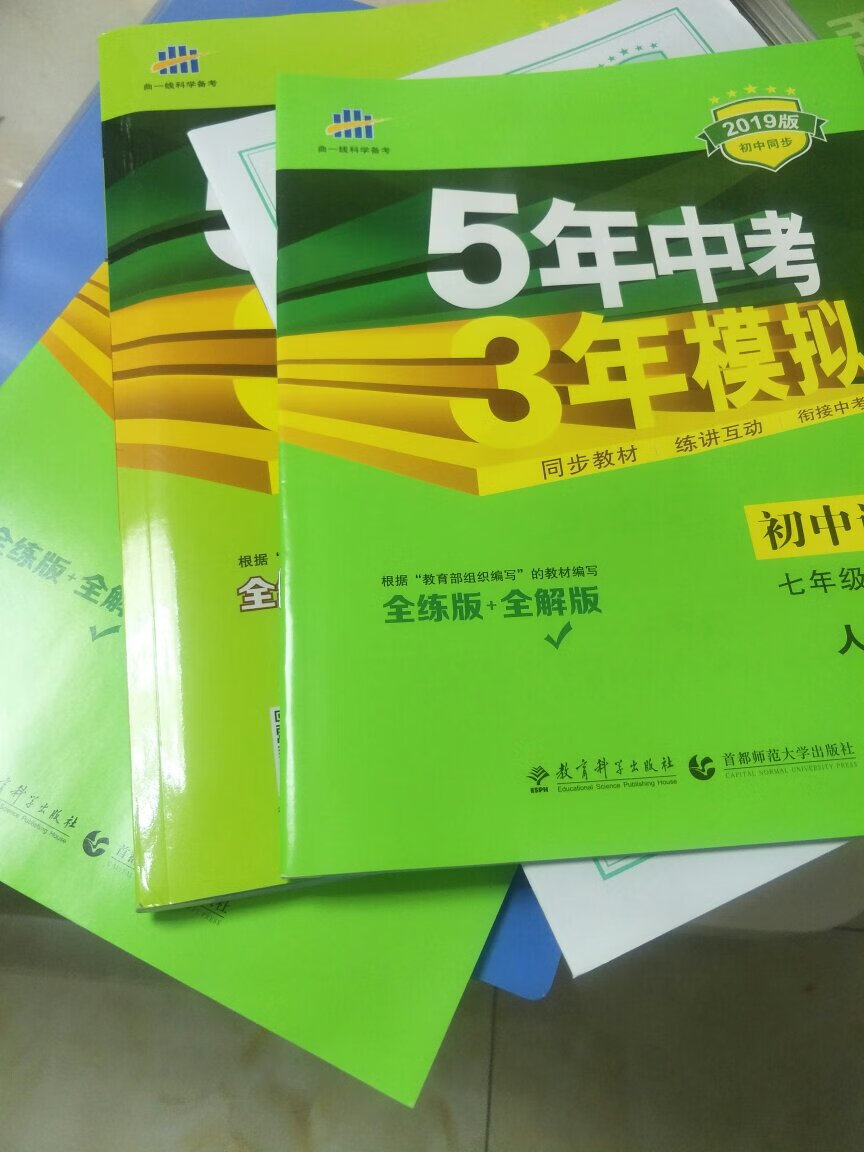 孩子说很好。孩子说很好。很喜欢，以后每年都会买53。好评。好评！