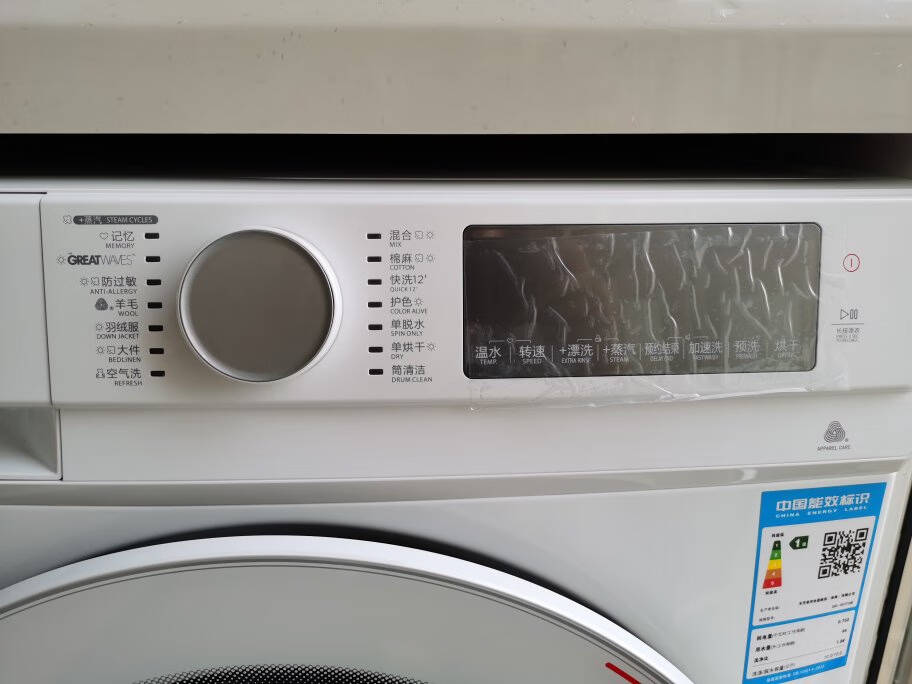 东芝（TOSHIBA）10公斤滚筒UFB超微泡全自动洗衣机家用洗烘干一体机白色DD-107T13B