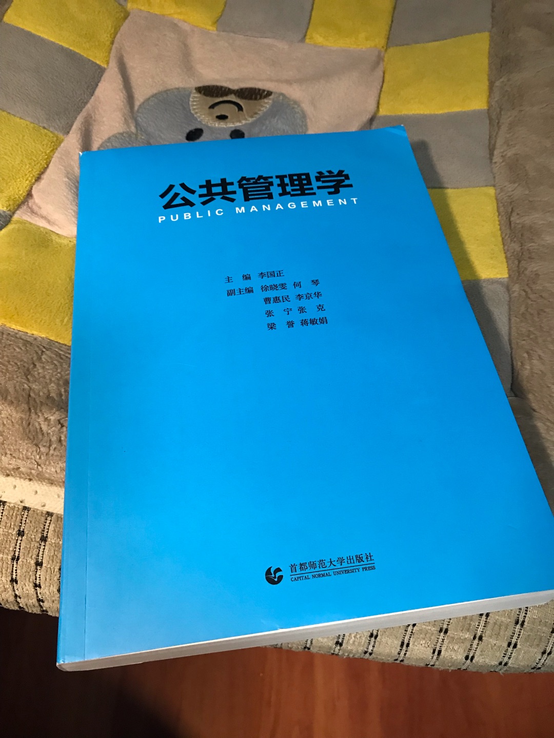 这书是用来学习的 但还是有保存价值的 买的是新书 却像二手的 发来的就是这样 有点失望 想在图书领域做大 细节还是得把控 舍不得给一星 很希望越来越好