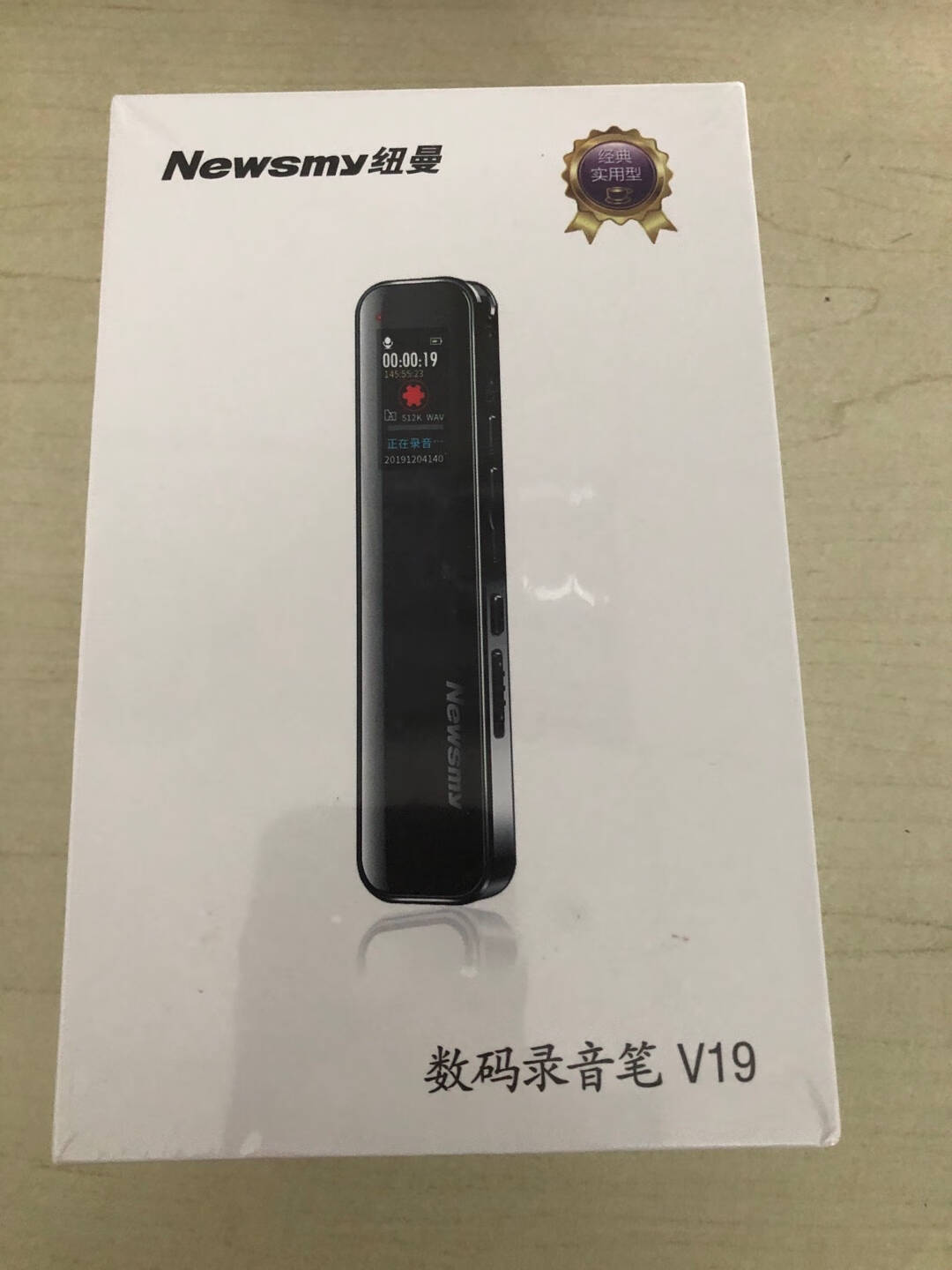 纽曼（Newsmy）录音笔W116G钥匙扣录音器微型小巧随身便携大电量专业高清降噪学习培训商务会议黑色