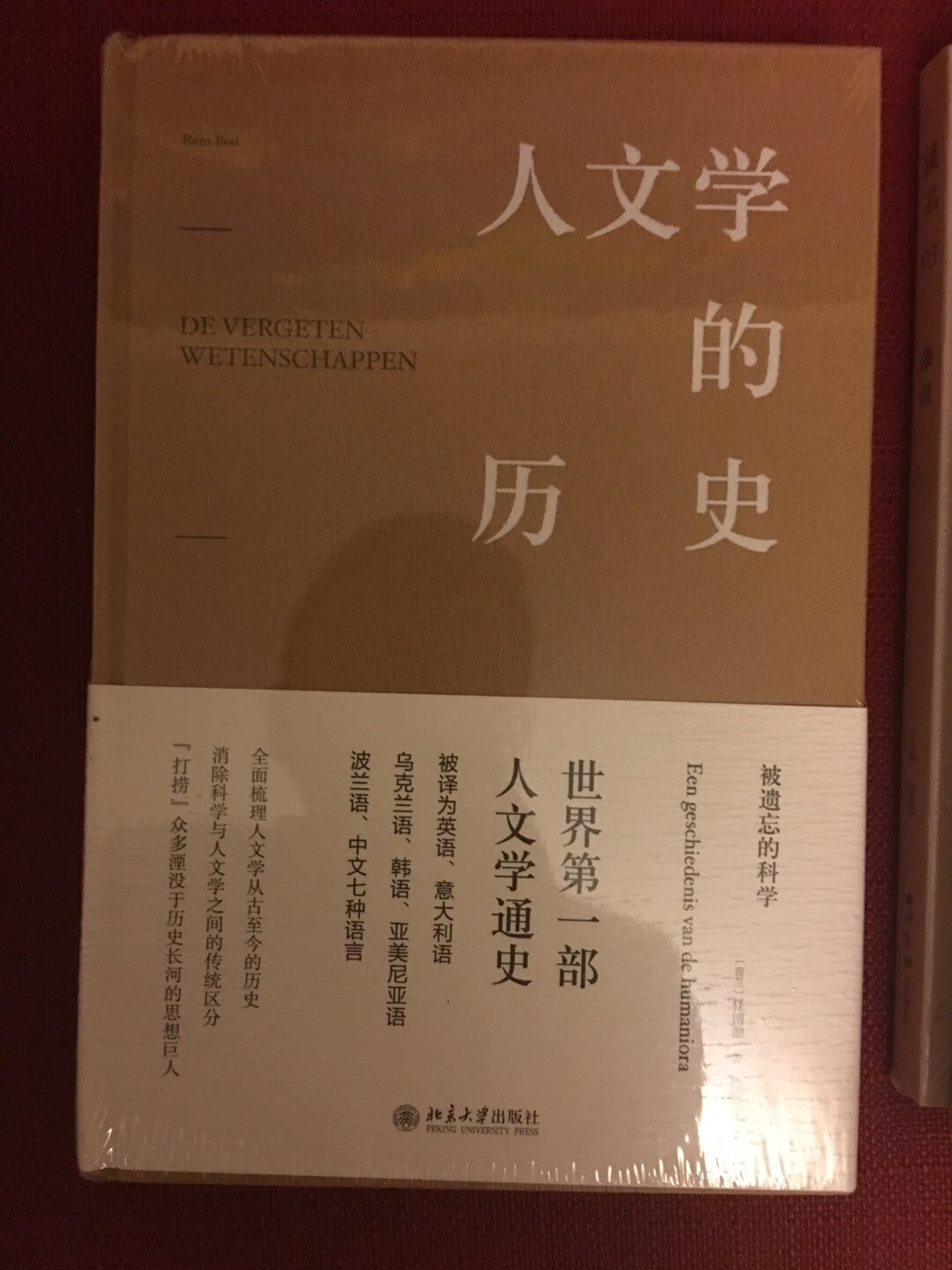 放在购物车很久了 这次活动让我觉得蛮好的