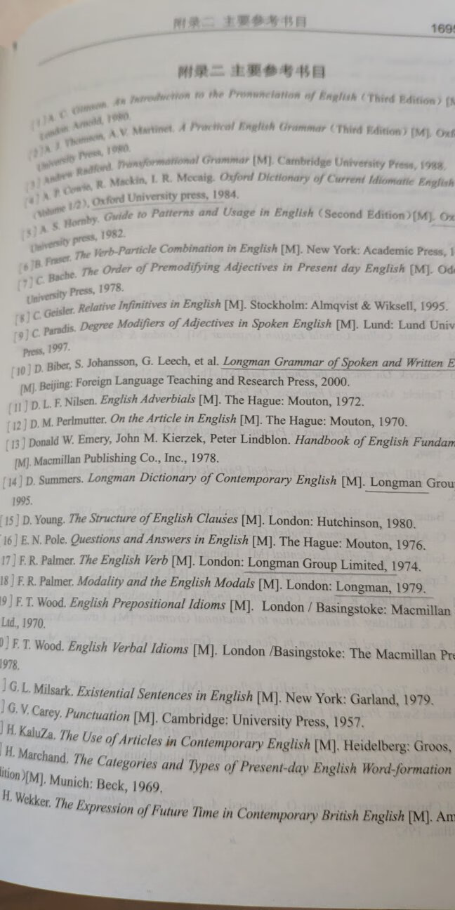 很权威的一本语法书，非常详细，参考了牛津，朗文等语法材料。