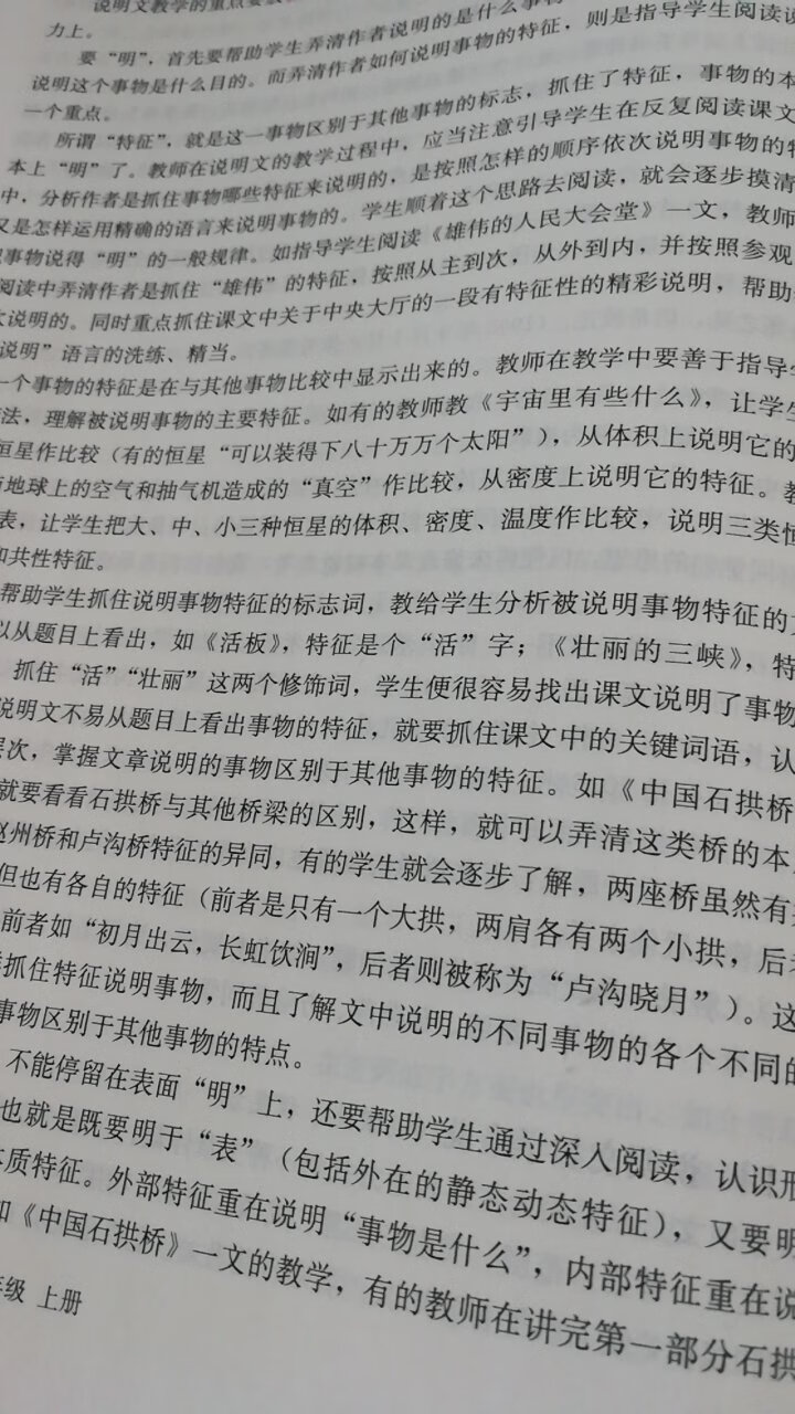 汉语词类发展史方面的新研究成果。