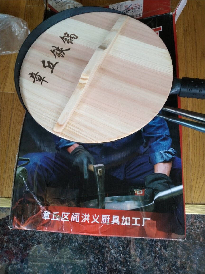 阎铁匠正宗章丘铁锅旗舰炒锅圆底炒菜锅无涂层物理不粘锅手工锻打老式传统家用燃气灶锅锤印款木把把手32CM(2-4人)圆底炒锅