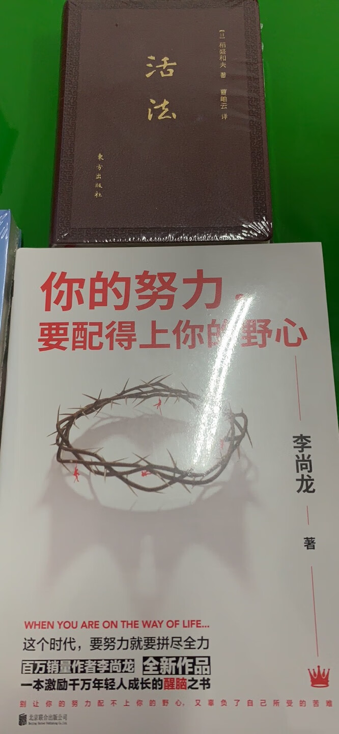 好书，质量好。