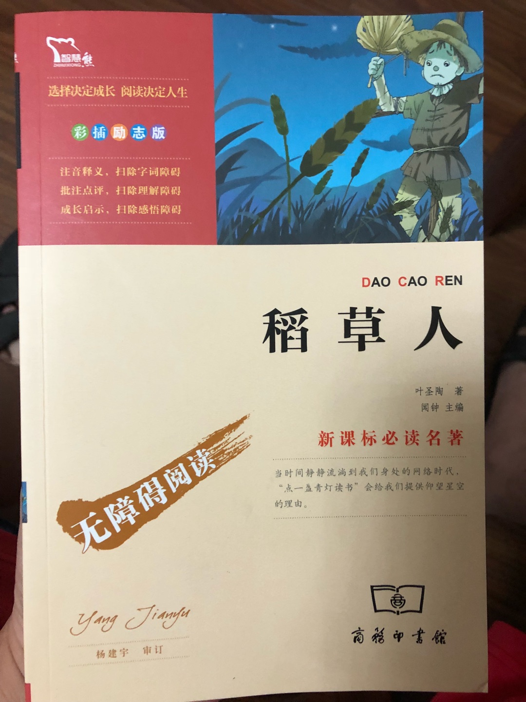 东西很好跟描述的一样。