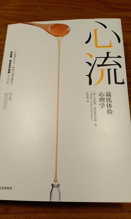 价格实惠，包装完好，买着放心，快递小哥热情给力，满意。