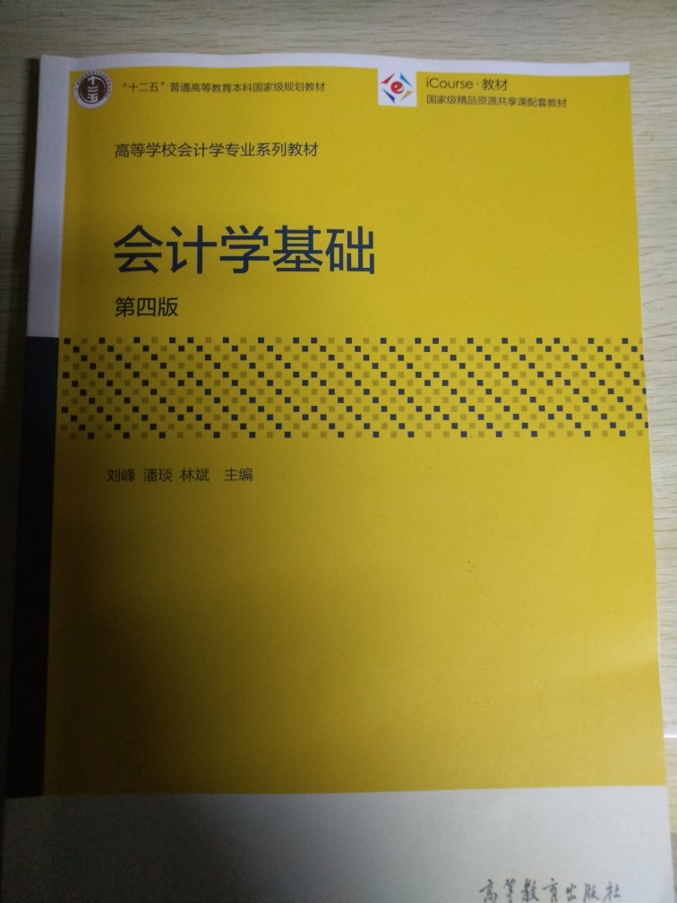 还不错鸭送的挺快的书的质量也很不错呀呀呀，就是骚骚有点旧哦哦哦哦哦