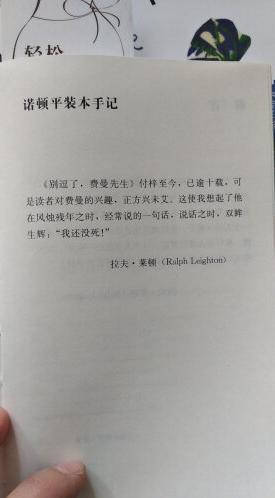 个系列的书我最喜欢，人教版的，纸张和印刷质量很好。