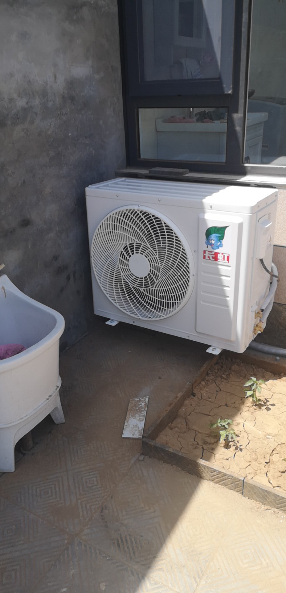 【长虹kfr-72lw/zdttw1 r1】报价_参数_图片_论坛_changhong kfr-72lw