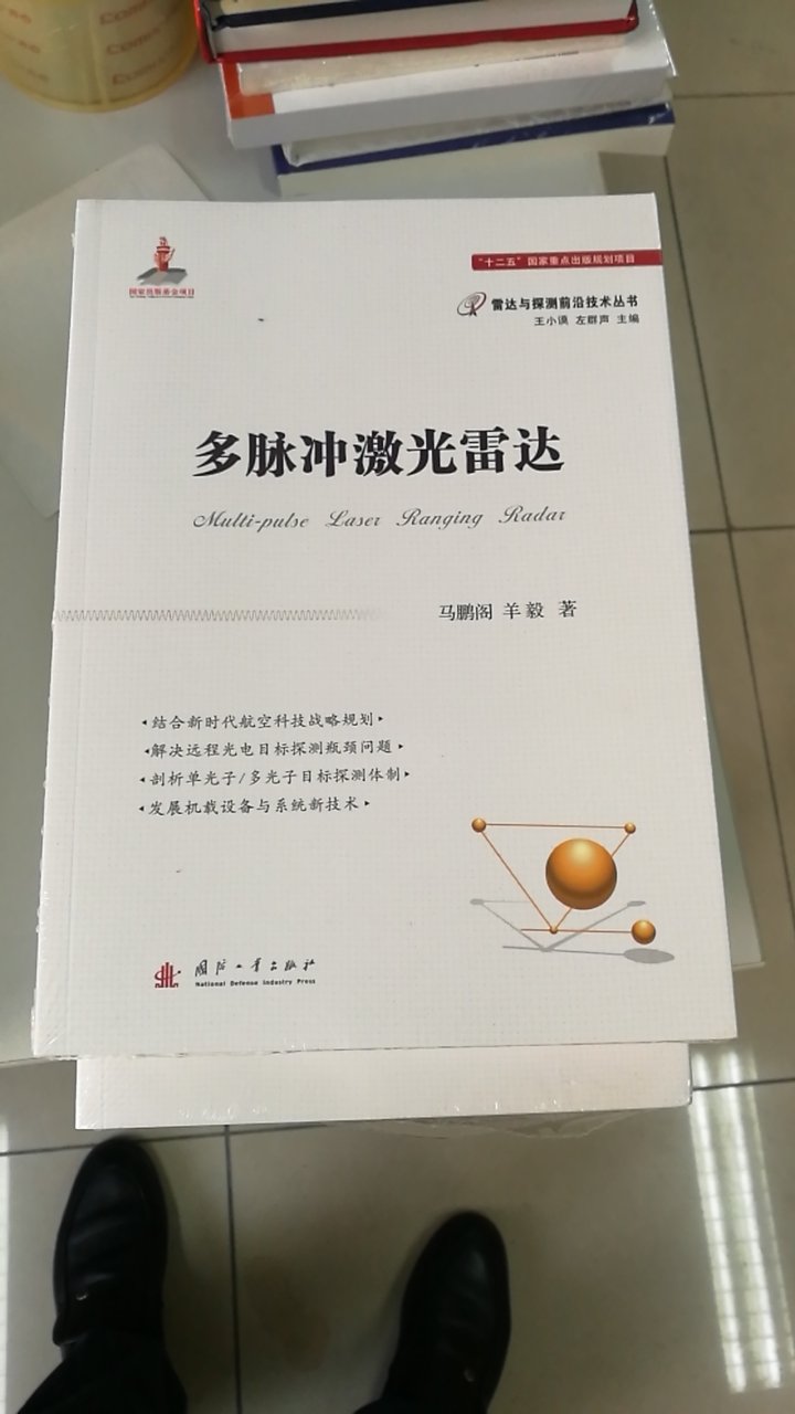 东西挺好的，比实体店便宜多了