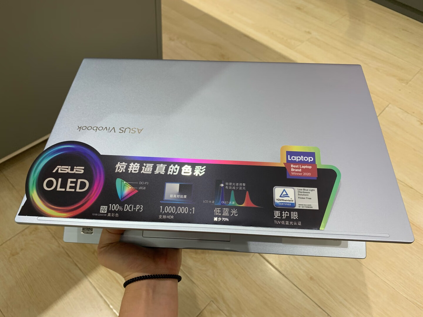 华硕无畏15锐龙版r75700u16gb512gb集显点评