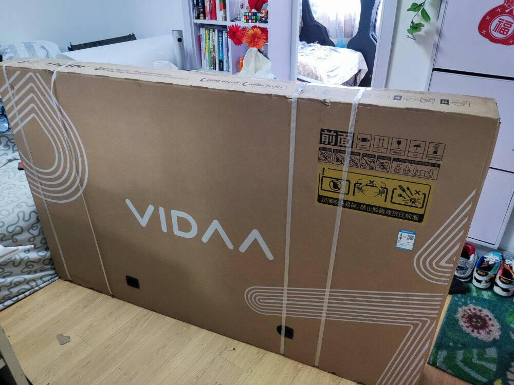 海信Vidda游戏电视65英寸X65120Hz高刷HDMI2.1金属全面屏3+64G教育智能液晶电视以旧换新65V3H-X