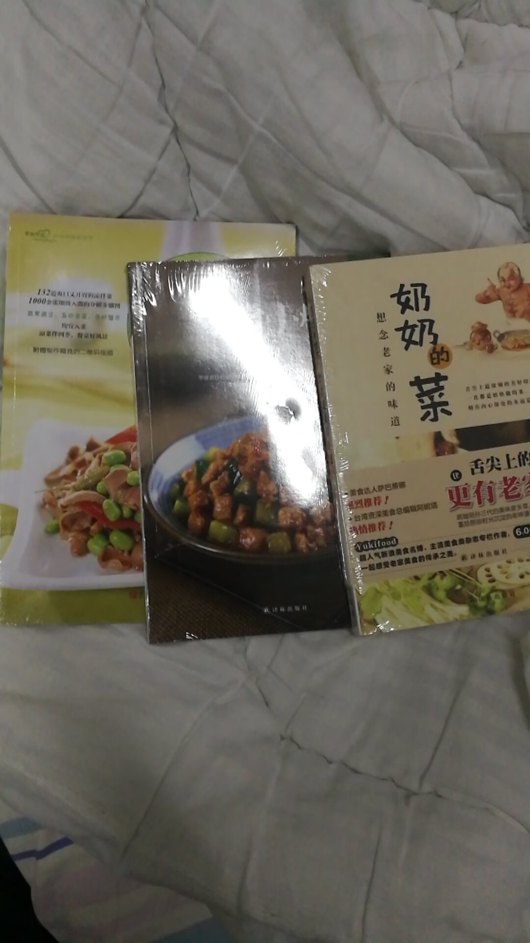 挺好的，发货及时，质量不错！！！