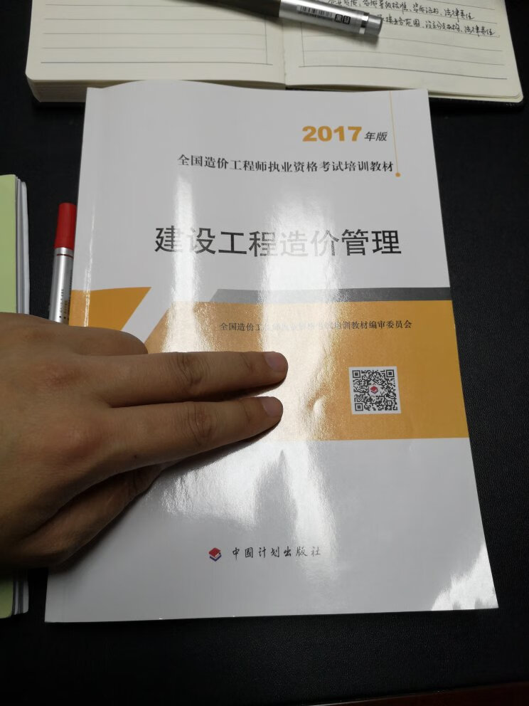 书是正版没错的，必须支持正版。