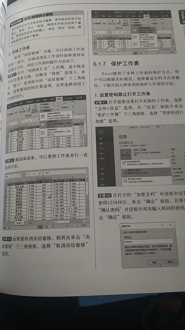 此用户未填写评价内容