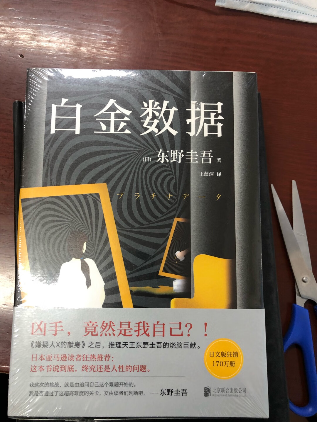 亏在没看评论，30块，竟然是简装，认坑…只能说客服态度还不错，可是有毛用啊！