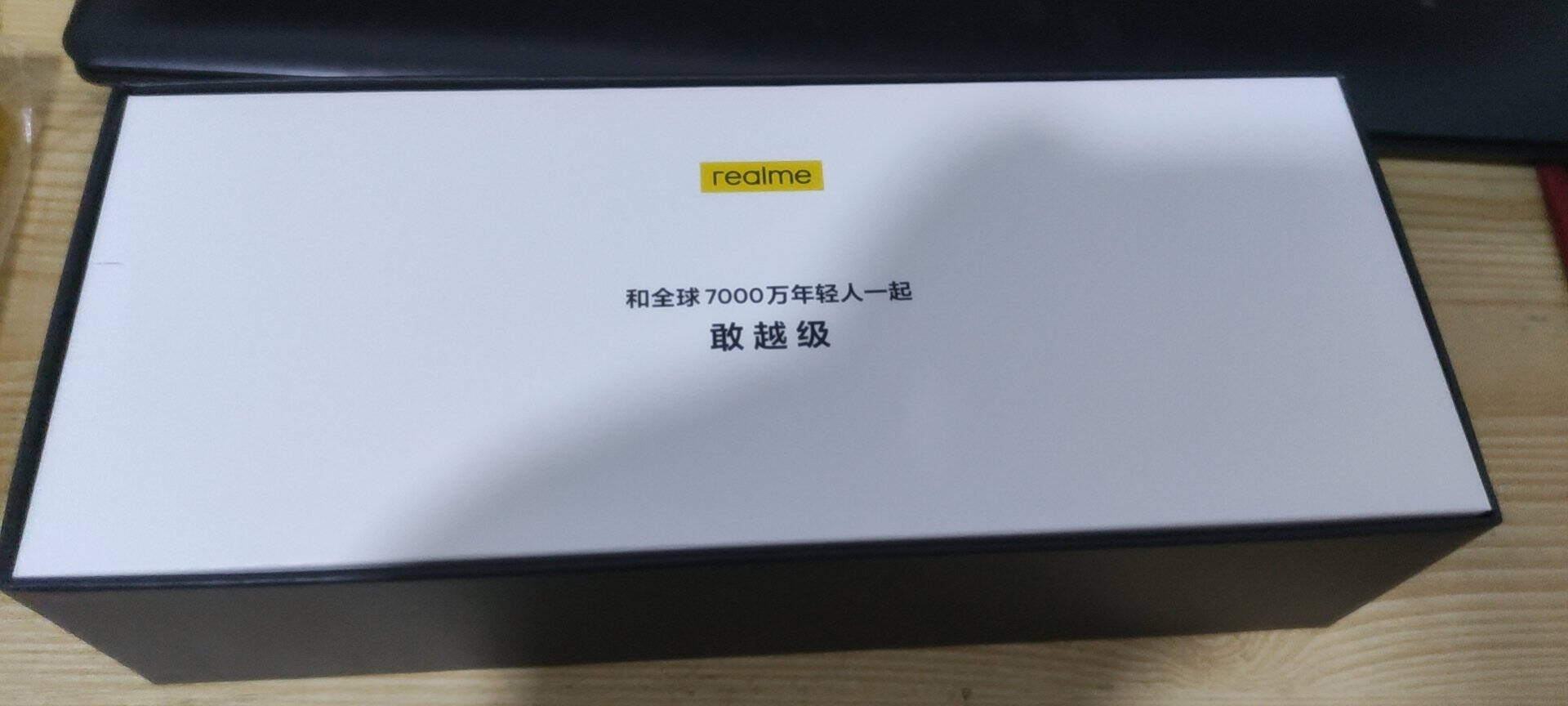 realme真我GT骁龙888120Hz屏幕65W闪充12GB+256GB曙光5g游戏手机