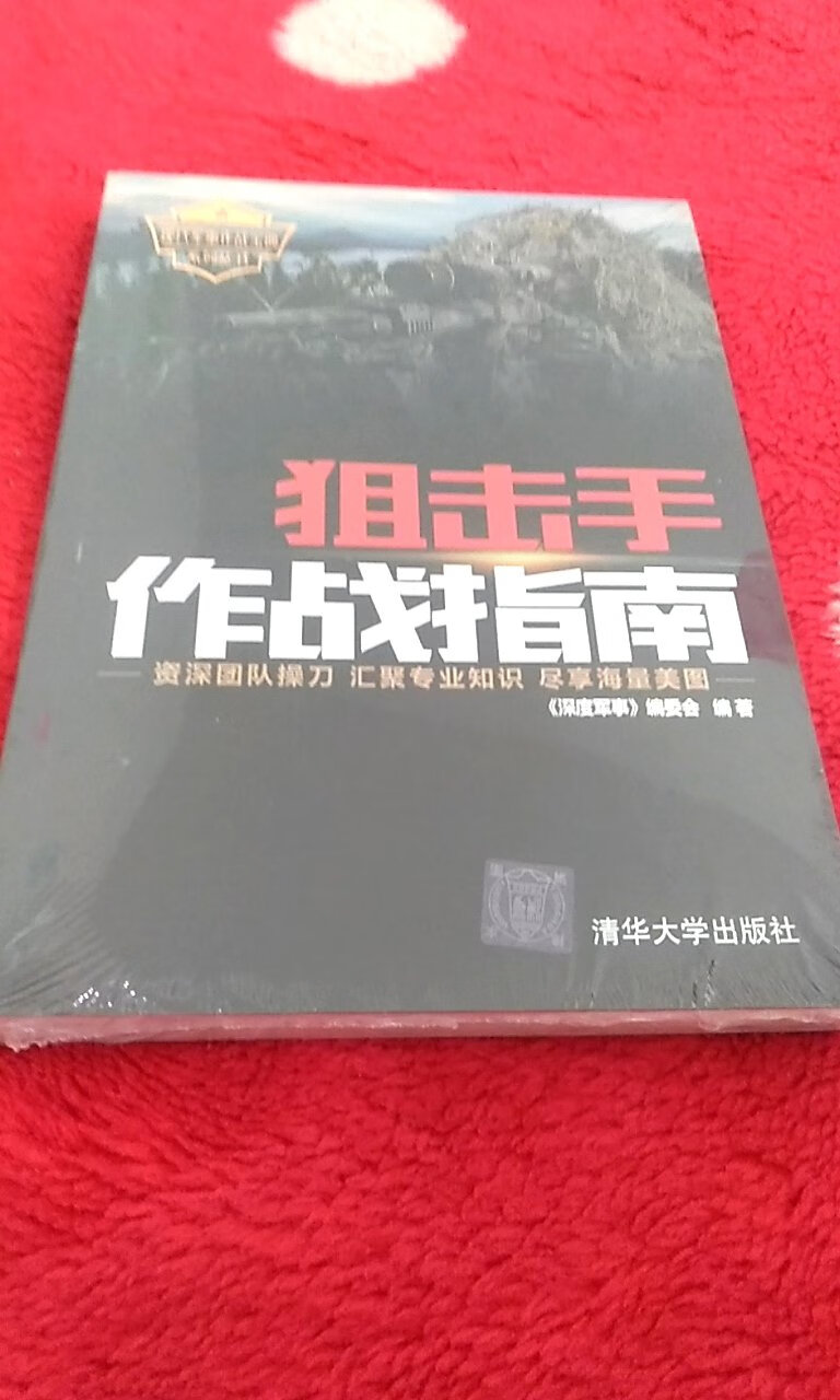 此用户未填写评价内容