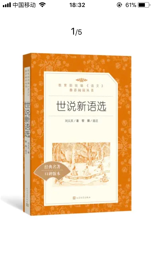 为什么喜欢在买东西，因为今天买明天就可以送到。为什么每个商品的评价都一样，因为在买的东西太多太多了，导致积累了很多未评价的订单，所以统一用段话作为评价内容。购物这么久，有买到很好的产品，也有买到比较坑的产品，如果用这段话来评价，说明这款产品没问题，至少85分以上，而比较不好的产品，绝对不会偷懒到复制粘贴评价，绝对会用心的差评，这样其他消费者在购买的时候会作为参考，会影响该商品销量，商家也会因此改进商品质量。