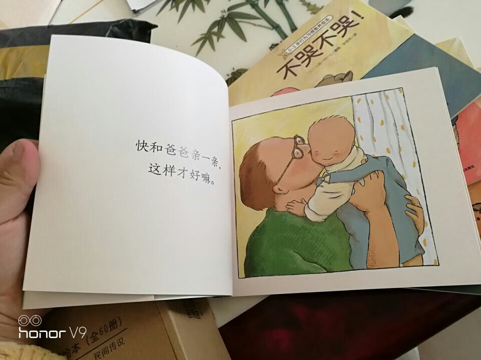 老婆说包装很好。看上去也很好的一套书。