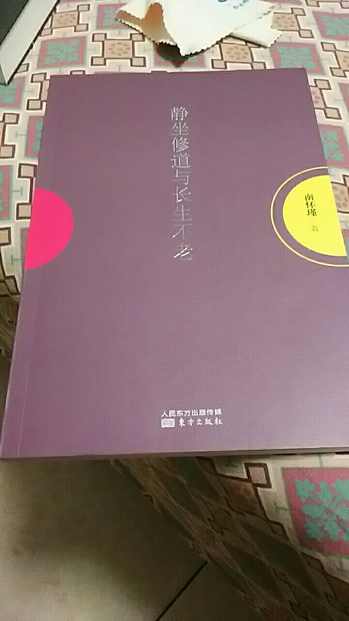 名家名作，假期里努力学习中