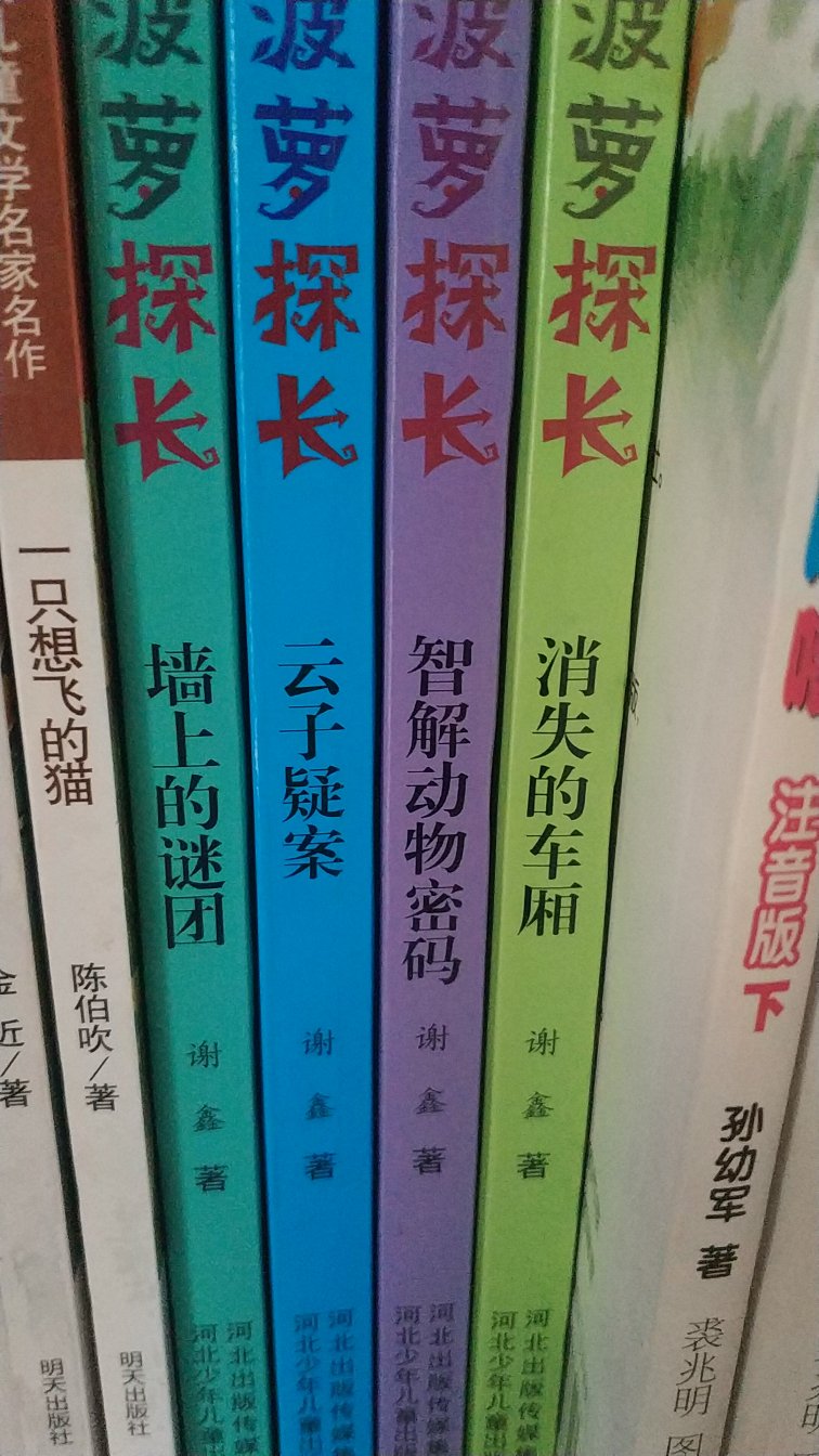 看别人介绍来买的，买书还是很好，价格公道。有活动用券就更便宜。就是这套等了好久好久啊，还分开发货，还好客服还不错。