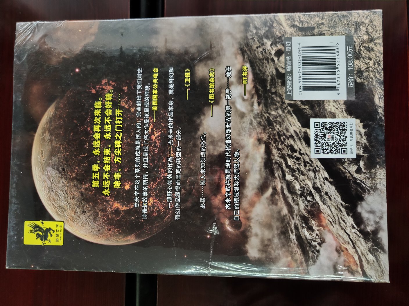 荣获星云奖的神书，翻拍成电影也好看，这次赶上活动折扣力度大买实体书好好读一读。